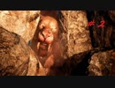 ウィンジャがいたんじゃ！！ーFARCRY Primalー