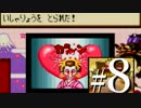 姉弟ふたりで新年は•̀.̫•́✧SFC『人生劇場-大江戸日記-』（毎日投稿）＃８