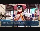 【実況】今更ながらFate/Grand Orderを初プレイする！　閻魔亭繁盛記13