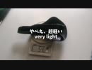 【作ってみた】自転車のフルカーボンサドル自作してみた　Make a full carbon saddle