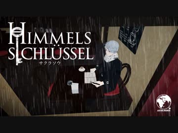 【APヘタリアMMD】サクラソウ【普誕2019】