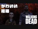 毎日投稿【TheWalkingDead】#2 ポンコツ生存者、大人気ドラマの世界に立つ。【EP3 長い道の先】