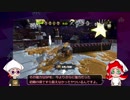 【Splatoon2】 意地と気合と根性で主にパブロを使う その15