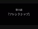 敵は都市伝説!?ｱﾊﾟｼｰ～鳴神学園都市伝説探偵局～を実況ﾌﾟﾚｲ #5