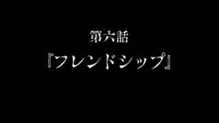 敵は都市伝説!?ｱﾊﾟｼｰ～鳴神学園都市伝説探偵局～を実況ﾌﾟﾚｲ #5