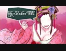 SCP-655-JP-J - おさかなフライ