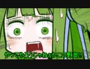 パチンコをしないためのボイロ実況【OW】９