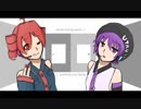 【UTAUカバー】ワールズエンド・ダンスホール【重音テト・デフォ子】