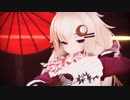 【ＭＭＤ花騎士】エノテラちゃんで響喜乱舞【こんにゃく式モデル】