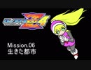 イレギュラーゆかりん4 mission.06【ロックマンゼロ4】