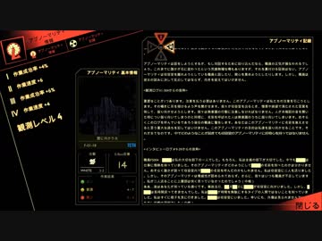 【実況】やべー会社を駆け抜ける.Part.119【ろぼとみ】