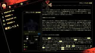 【実況】やべー会社を駆け抜ける.Part.119【ろぼとみ】