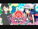 ImaginaryFrontierAGneXt!!①『正統派役割論者vs正統派ﾜﾀｯｺ使い』
