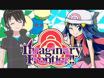 ImaginaryFrontierAGneXt!!①『正統派役割論者vs正統派ﾜﾀｯｺ使い』