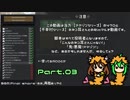 【RimWorld】ふこあマルチ村 Part.3【ゆっくりボイロ実況】