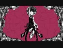 【こるくっく】ねぇ、どろどろさん【歌ってみた】