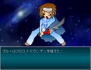 メイジの悲劇嘆を実況プレイするぜ！ Part2