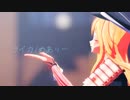 【MMD刀剣乱舞】ライカ