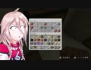【Minecraft】タカハシとCeVIO娘達2【CeVIO実況】