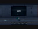 【実況】少女とナビと時々、ツッコミ【ICEY】part1