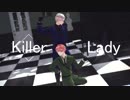 【APヘタリアMMD】-Killer Lady-【不悯】