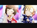 お願い！シンデレラ *(Astersik) ver.