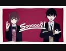 【Milab】Seeeeee! 歌ってみた