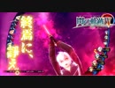 【毎日投稿】【閃の軌跡Ⅳ】終焉に諍う閃の軌跡Ⅳ 難易度ナイトメア!?#102【実況】
