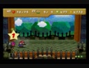 【縛り実況】マリオが戦わないマリオストーリー part 4