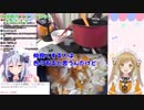 【因幡はねる】10分でわかる新春ねるたま料理教室【犬山たまき】