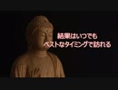 【DbD】お釈迦様と明けましておめデッドバイデイライト【仏法法話】