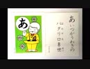 パタリロかるた