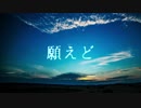 【泣けど喚けど朝がきて】歌ってみたver.あったーべるぐ