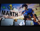 【スマブラSP】対戦結果画面バグ