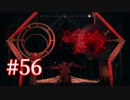 GOD OF WARを初見最高難易度ゴッド・オブ・ウォーで実況プレイ　#56