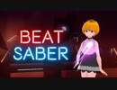 【BeatSaber】K/DA POP/STARS【HARD】