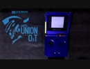 O×T - UNION : SSSS.GRIDMAN OP (tobokegao Gameboy Cover)