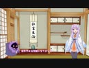 【結月ゆかり車載？】去年の振り返り