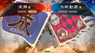 朕朕動画その１（７州）