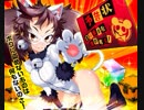 ヘタクソが必死に頑張るボンバーガール part6