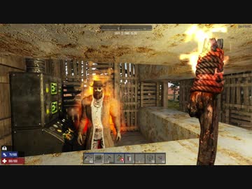 [7DTD] 動物園は悪夢2 [α17]