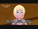 プロフェッショナル 【ドン勝の流儀】 - PUBG-