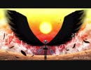【初音ミク】最大級の翼【オリジナル曲】