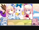 【きらファン】琴葉姉妹のきららファンタジア　１月チャレンジクエスト編その１