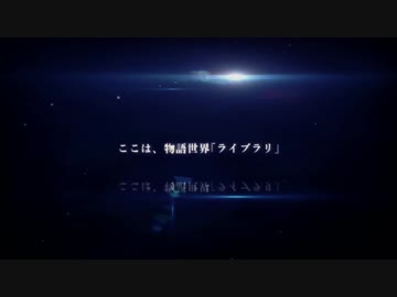 【静止画MAD】最悪のモノガタリ【SINoALICE】
