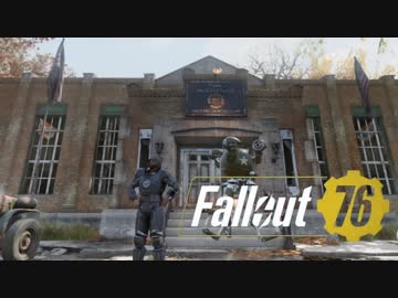 【VOICEROID実況】Fallout76を楽しむようですPart23(キャンプ・マクリントック)