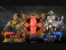 【九州】十州を目指して！【パート５２】