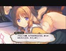 うたわれるもの～二人の白皇～その16