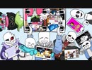 【音MAD】UT動画又2