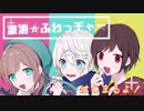 【のんびり】Level1からはじめるMinecraft Part0【実況】